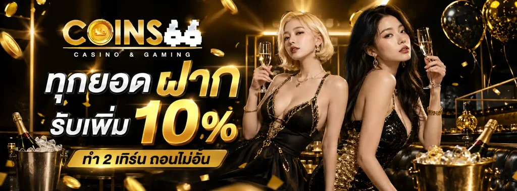Jinda55