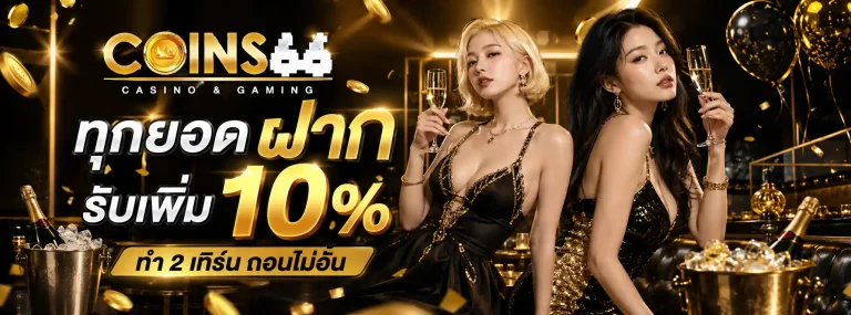 Jinda55
